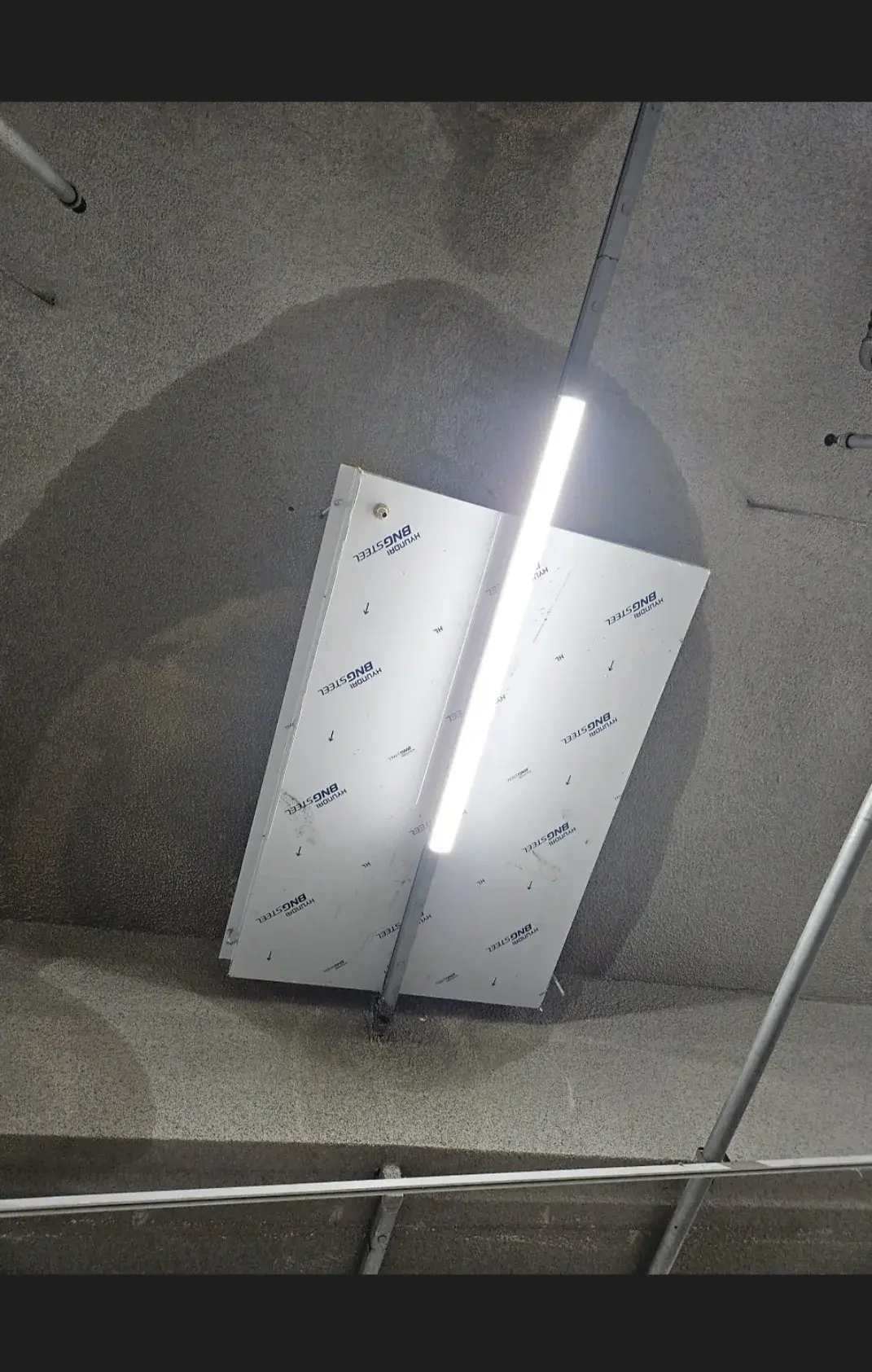 차수판 교체 완료 현장